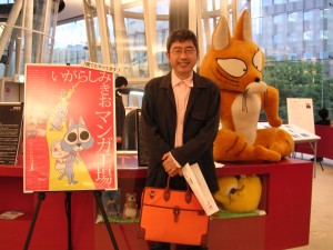 いがらしみきおマンガ工場 002 いがらしみきおマンガ工場 002